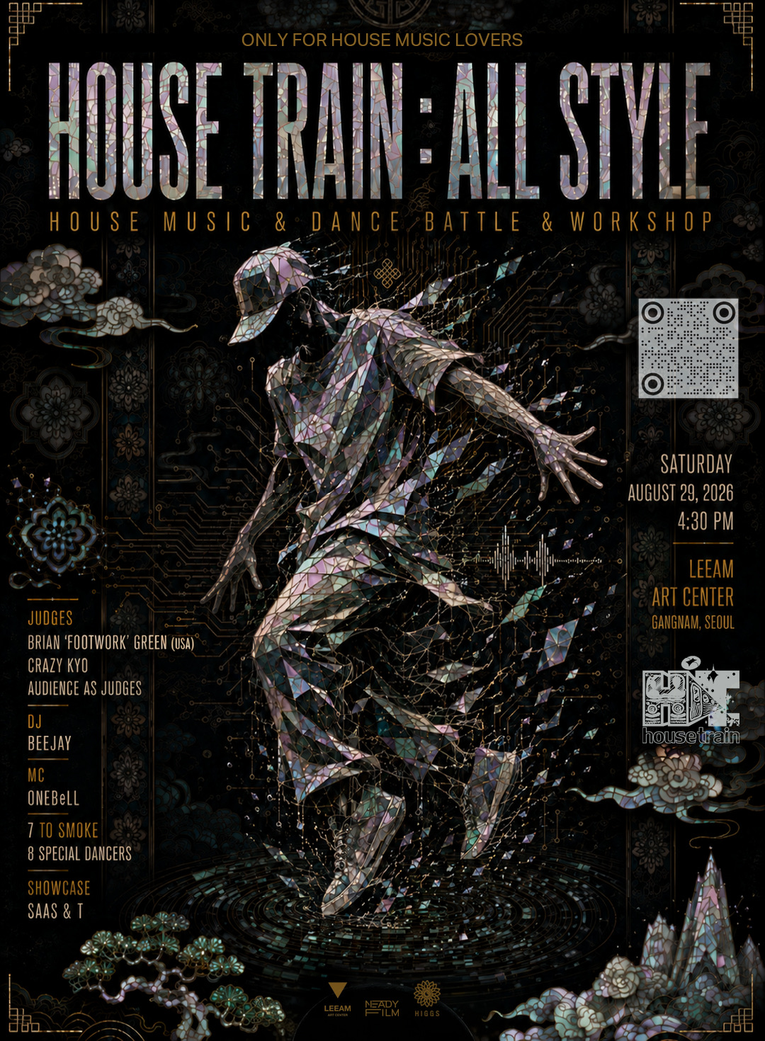 HOUSE TRAIN ALLSTYLE 2026 메인 포스터